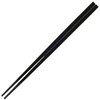 Fukui Craft Chopsticks PBT Resin Chopsticks, Made in Japan, Dishwasher