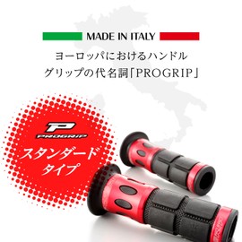 Daytona PROGRIP Motorcycle Grip for Handle Diameter φ0.87 inches (22.2 mm) (Moped), 4.53 inches (115 mm), Standard Rubber, End Through, 744 Type, Aluminum Ring, Red 98100