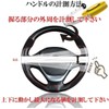 Cat fight Braided Leather Genuine Leather Steering Wheel Cover (Black