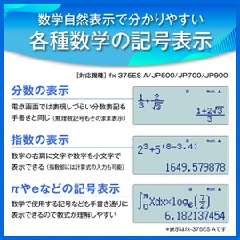 Casio Scientific Calculator fx-375ESA-N
