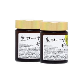 自然健康社 生ローヤルゼリー 110g×2個 サプリ 生 ロイヤルゼリー 中国産 無添加