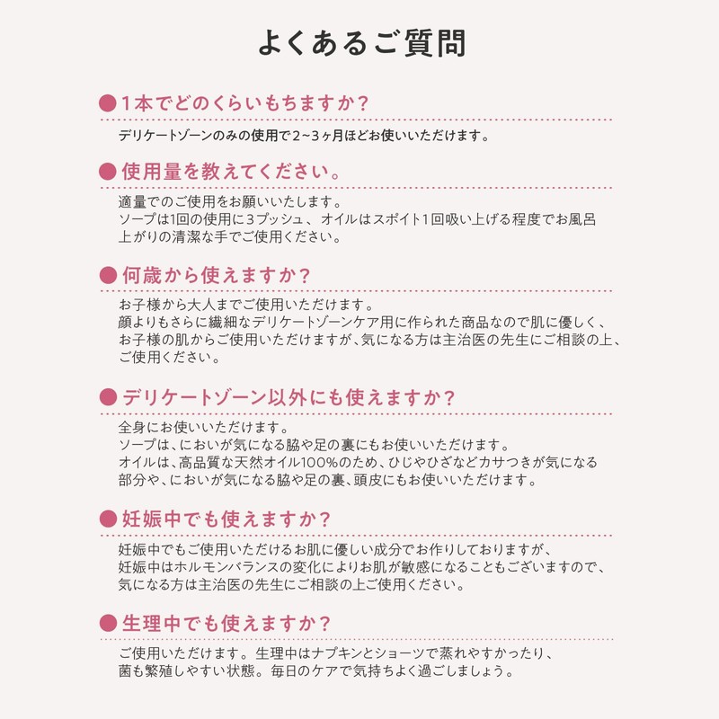 Delicate Zone Soap Femme Care Lunary Natural Soap