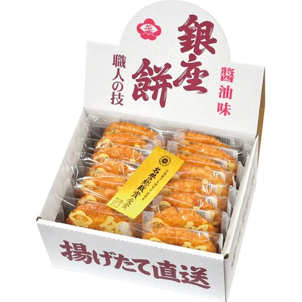 Ginza Hana-noren, Ginza Mochi Rice Crackers, Popular Product (Received Honorary President's Award at the National Confectionery Expo) (15 Pieces)