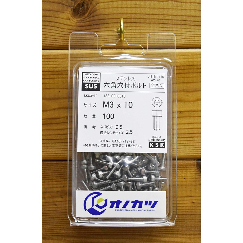 Onokatsu 133-00-0310 Stainless Steel Hex Socket Bolt, Full Thread, M3x10,