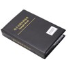 4250pcs 0805 SMD Capacity Pattern Book Resistor SMD Resistor Pattern