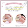 Glass Heel, Exfoliating, Glazing, Petite, Glass, Heel Smoother, Hangs in