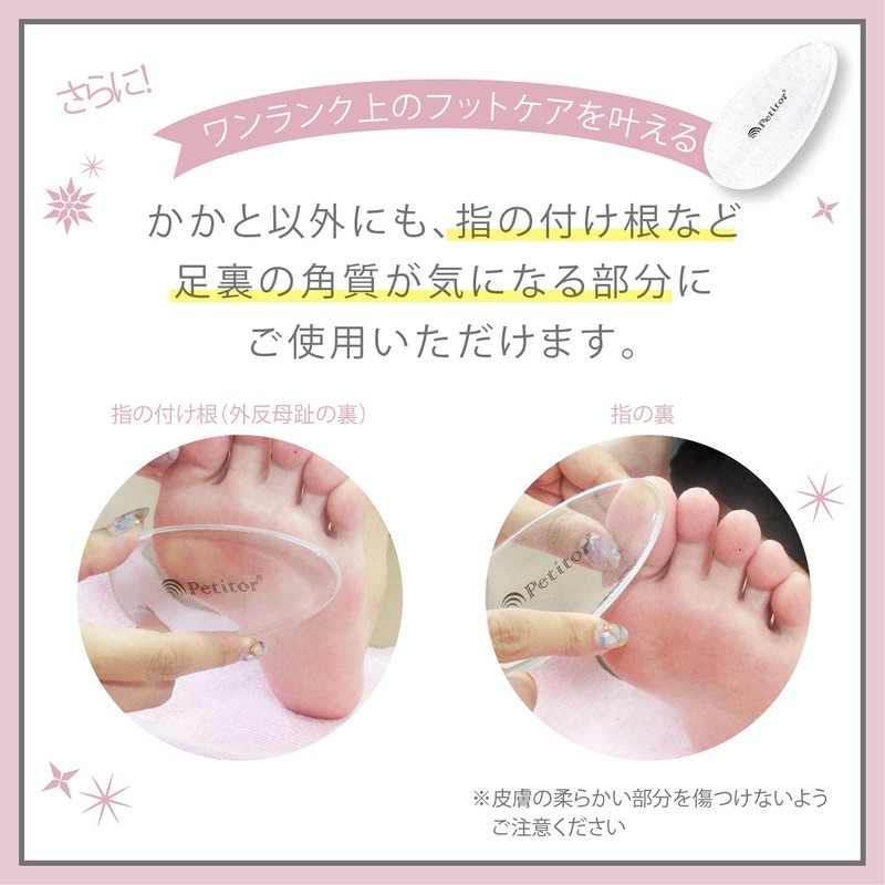 Glass Heel, Exfoliating, Glazing, Petite, Glass, Heel Smoother, Hangs in