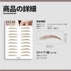 SYUSE Arch Eyebrow Black Eyebrow Seals Eyebrow Tattoo Stickers Permanent