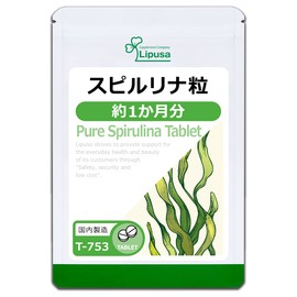 【リプサ公式】 スピルリナ粒 約1か月分 T-753 サプリメント