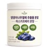 NATURI Dogwood Berry Extract Powder Haskap Berry 100% Powder Bulk,
