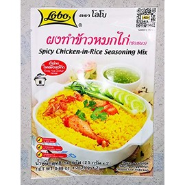 LOBO Spicy Chicken-in-Rice Seasoning Mix 50 Grams x 3 Packs (Halal certified) / By BENJAWAN shop