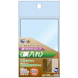Hobby Base Card Accessories Collection Mini Perfect Size UV Protective Sleeve Side Mount CAC-SL87
