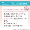 Momopuri Moisturizing Barrier Lotion, M, 6.8 fl oz (200 ml)