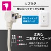 Ohm Electric HS-TKU31PD23-W 00-1005 OHM Power Strip, 3 Ports, Lightning