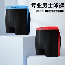 a402 Men's Plus Size Striped Swim Boxer Trunks - Free Size (50-85kg) Yellow 10ea