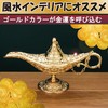 Felimoa Magic Lamp Object Decor Figurine Cosplay Props