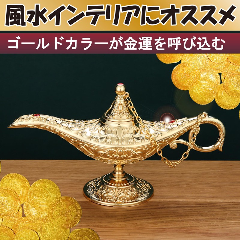 Felimoa Magic Lamp Object Decor Figurine Cosplay Props