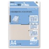 Asmix BH-113 Laminating Film, A4 Size, 100μ, 20 Sheets