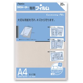 Asmix BH-113 Laminating Film, A4 Size, 100μ, 20 Sheets