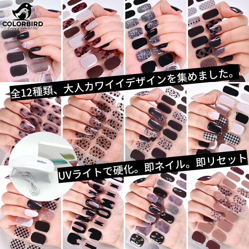 COLORBIRD Gel Nail Seal, Hardening Type, Hand Use, Nail Seal,