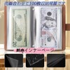 Piggy Bank, Envelope Savings, 6.9 x 4.3 inches (17.5 x