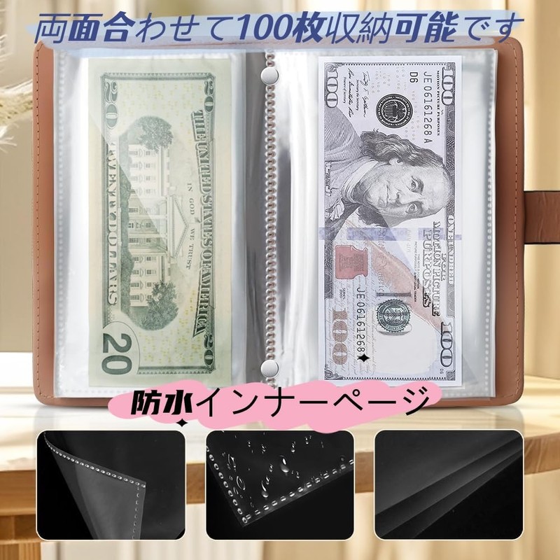Piggy Bank, Envelope Savings, 6.9 x 4.3 inches (17.5 x
