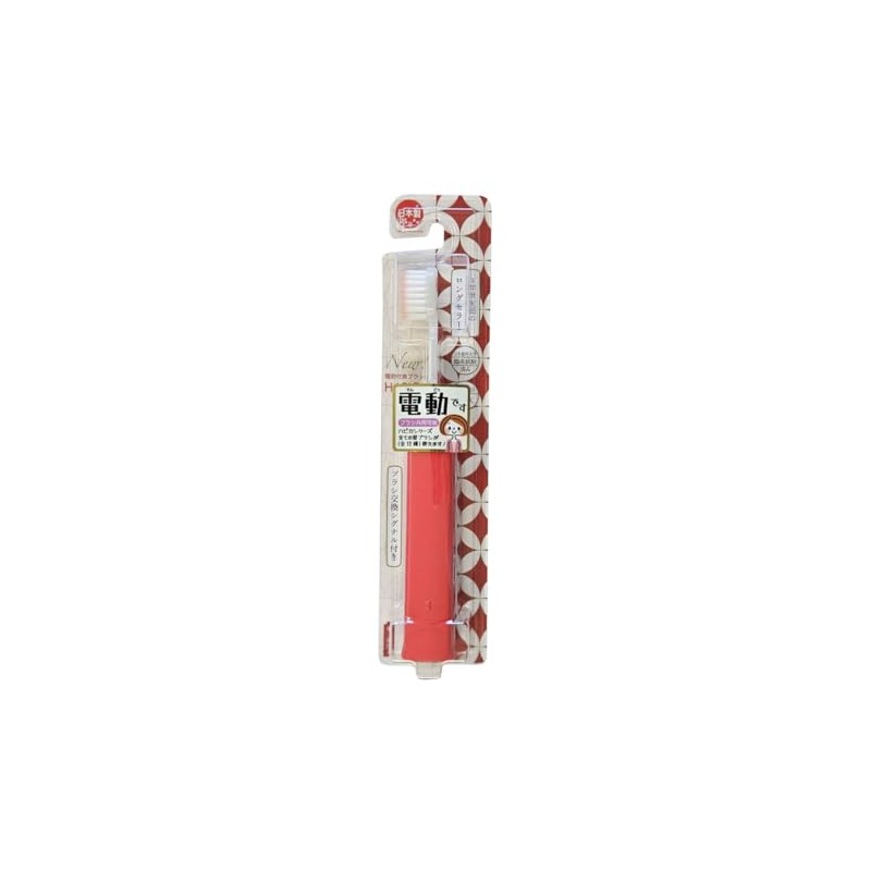 DB-5R (Red) New Hapika