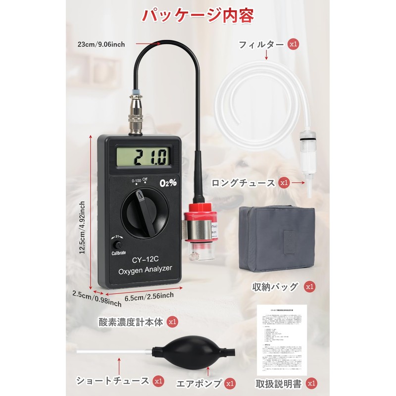 GHDVOP Oxygen Concentration Meter for Pets, Oxygen Chamber, Indoor, Air,