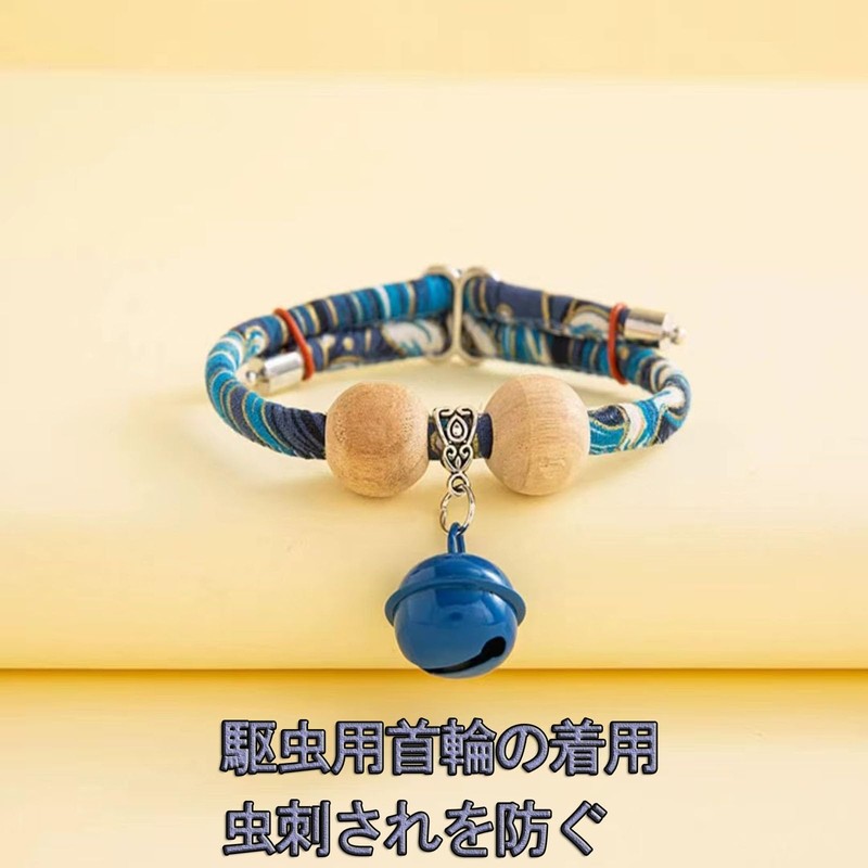 Cat Collar with Bell Safety Buckle, Cute Collar, Cat Collar,