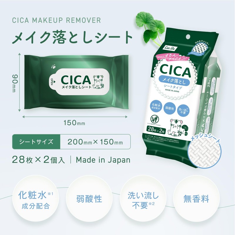 LEC CICA Makeup Remover Sheet (28 sheets x 2 pieces),