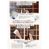 Twisty Chronicles Kitchen Tool Hooks, 6 Strands Double Sided Tape