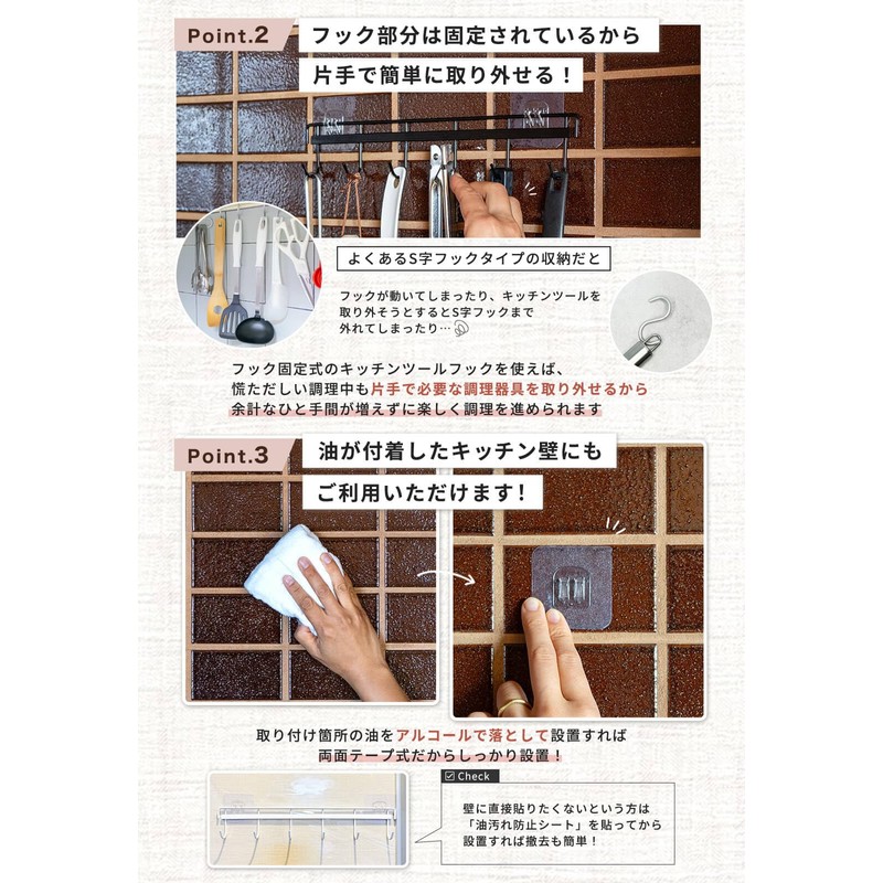 Twisty Chronicles Kitchen Tool Hooks, 6 Strands Double Sided Tape