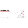 Kitaco 70-967-31190 O-Ring (For Intake Pipes and Insulator Parts) OH-19