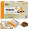 If you fall, it's a thousand pounds. 천마니 무주 천마환