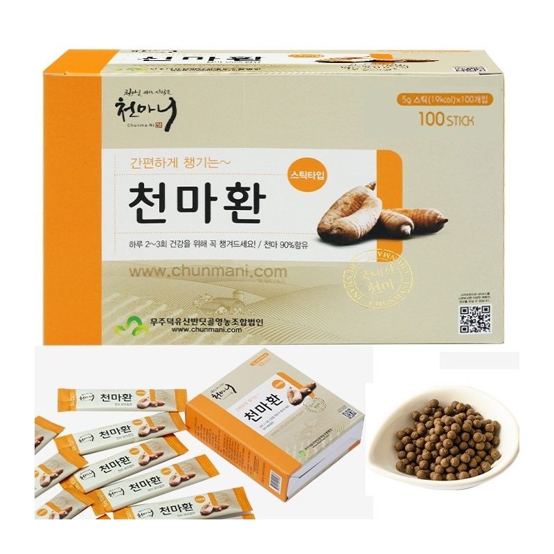 If you fall, it's a thousand pounds. 천마니 무주 천마환