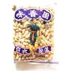 2 Pack Farmer Brand Roasted Peanuts & Dried Peanuts (10.58oz