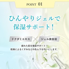 MEDIDERMA(メディダーマ) トーニングジェルマスク (30ml 4枚入り) 美容液ジェルin (ビタミンC アルブチン グルタチオン ガラクトミセス培養液 ナイアシンアミド) 毛穴
