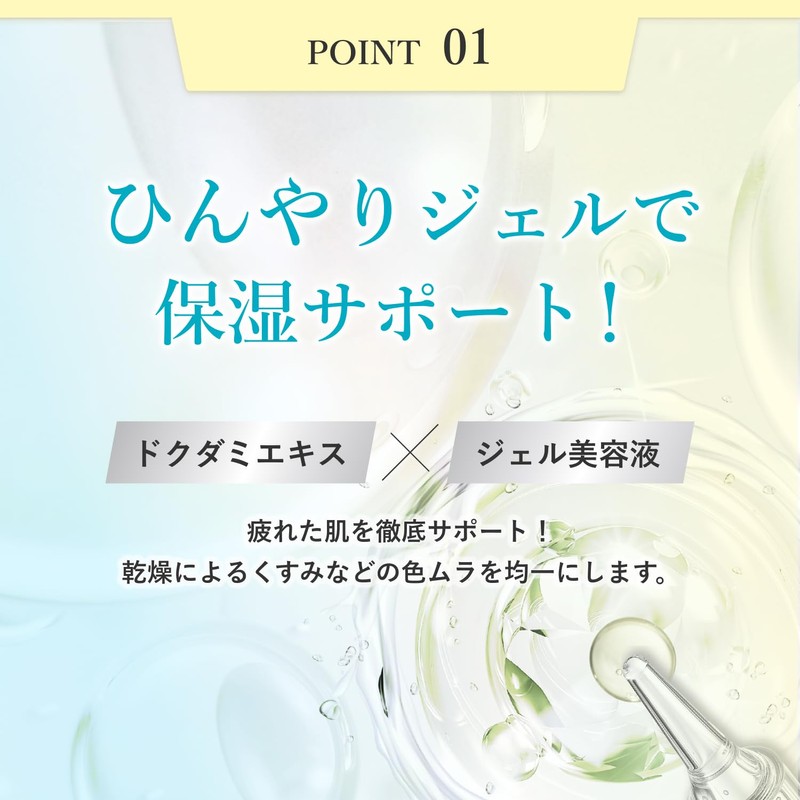 MEDIDERMA(メディダーマ) トーニングジェルマスク (30ml 4枚入り) 美容液ジェルin (ビタミンC アルブチン グルタチオン ガラクトミセス培養液 ナイアシンアミド)