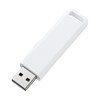 サンワサプライ(Sanwa Supply) USB2.0 メモリ 2GB ホワイト UFD-SL2GWN