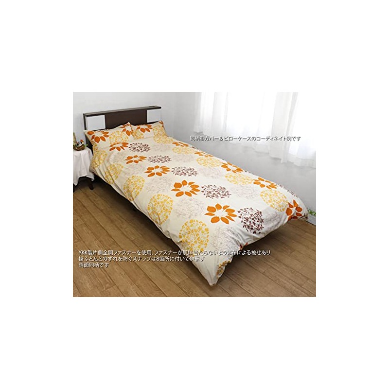 CAMEL PALMS 100% Cotton Futon Cover, Single Size, For 100