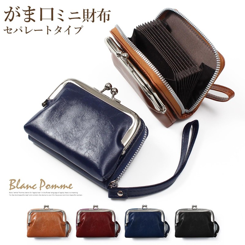 Blampom bp-2019 Mini Wallet, Separate Type, Women's, Coin Purse, Mini