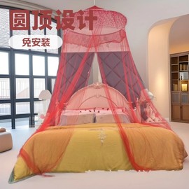 New 2025 Princess Style Dome Bed Mosquito Net for Home Bedroom - Easy Ceiling Installation Hook 135*270*1400cm / White