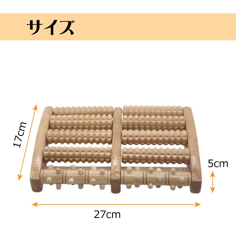 Foot Urn Massager, Foot Massage, Natural, Wood, Comfortable