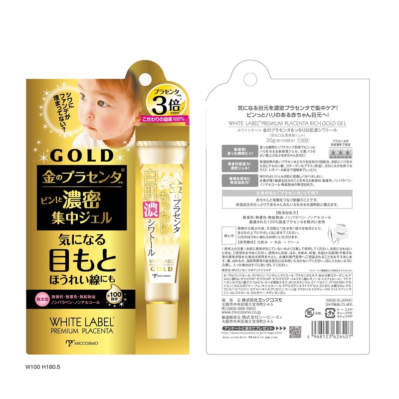 White Label The Gold Placentitis with Crepe Download Dark Sivato-ru