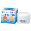 Tokyo Koshisha Special Exfoliating Cree 1.1 oz (30 g)