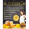 NICHIGA Super Foods Bee Pollen 5.3 oz (150 g) Pollen