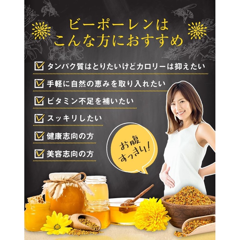 NICHIGA Super Foods Bee Pollen 5.3 oz (150 g) Pollen
