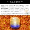 SHISEIDO Vital Perfection Advance Cream Soft Refill, 1.8 oz (50