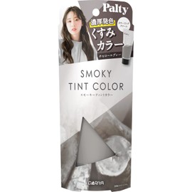 Parti Smoky Tint Color Dull Color Charcoal Gray 3.2 oz (90 g)
