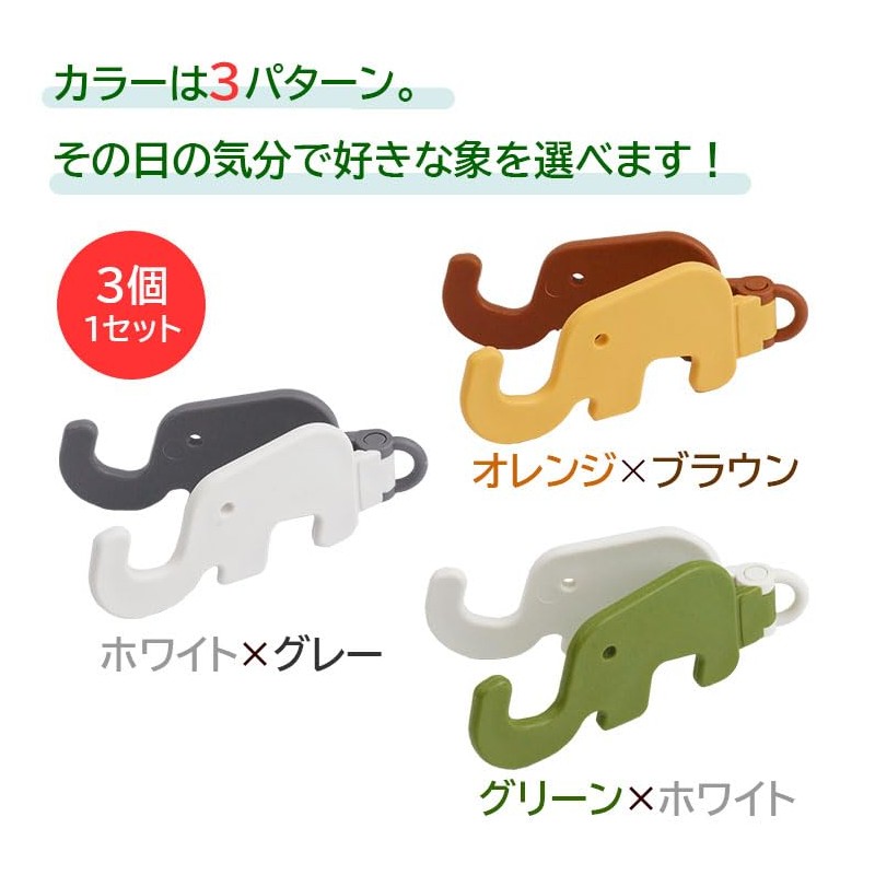prendre PR-ZOU11 Smartphone Stand, Set of 3, Foldable, Compact, Cute,